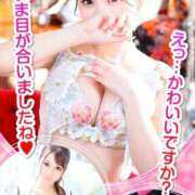 ヒメ日記 2025/10/24 07:37 投稿 桐島 れん バルボラ マリン