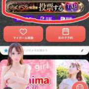 ヒメ日記 2025/10/29 14:08 投稿 桐島 れん バルボラ マリン