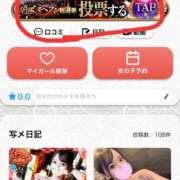 ヒメ日記 2025/11/18 13:47 投稿 桐島 れん バルボラ マリン