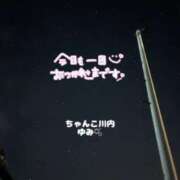 ヒメ日記 2023/11/08 18:46 投稿 ゆみ 鹿児島ちゃんこ 薩摩川内店