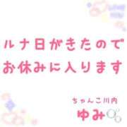 ヒメ日記 2023/12/23 13:46 投稿 ゆみ 鹿児島ちゃんこ 薩摩川内店