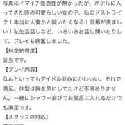 ヒメ日記 2023/10/31 09:33 投稿 まり 若妻淫乱倶楽部　越谷店