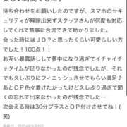 ヒメ日記 2024/10/09 09:50 投稿 まり 若妻淫乱倶楽部　越谷店