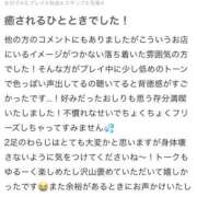 ヒメ日記 2024/10/17 10:42 投稿 まり 若妻淫乱倶楽部　越谷店