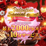 まり わたしをあげる💝 若妻淫乱倶楽部　越谷店