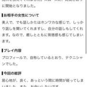 ヒメ日記 2026/09/03 17:32 投稿 まり 若妻淫乱倶楽部
