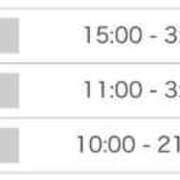 ヒメ日記 2025/12/06 14:02 投稿 うさぎ 錦糸町ちゃんこ