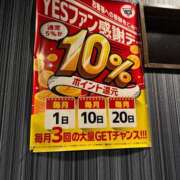 ヒメ日記 2024/12/15 10:55 投稿 福家　いおり PLATINA R-30（すすきの）