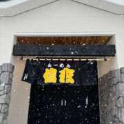 ヒメ日記 2024/12/24 16:19 投稿 福家　いおり PLATINA R-30（すすきの）