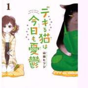 ヒメ日記 2025/05/05 00:29 投稿 福家　いおり PLATINA R-30（すすきの）