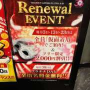 ヒメ日記 2025/08/07 19:30 投稿 福家　いおり PLATINA R-30（すすきの）