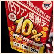 ヒメ日記 2025/12/31 08:28 投稿 福家　いおり PLATINA R-30（すすきの）