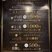 ヒメ日記 2026/03/21 10:34 投稿 福家　いおり PLATINA R-30（すすきの）