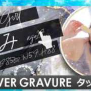 ヒメ日記 2025/04/16 10:30 投稿 くみ チューリップ姫路店