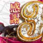 ヒメ日記 2025/09/10 23:20 投稿 くみ チューリップ姫路店