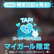 ヒメ日記 2025/10/05 22:29 投稿 くみ チューリップ姫路店