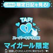 ヒメ日記 2025/10/08 00:00 投稿 くみ チューリップ姫路店