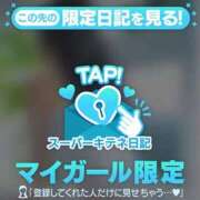 ヒメ日記 2025/10/17 21:06 投稿 くみ チューリップ姫路店