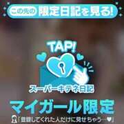 ヒメ日記 2025/10/21 14:00 投稿 くみ チューリップ姫路店