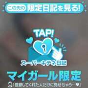 ヒメ日記 2025/10/24 20:30 投稿 くみ チューリップ姫路店