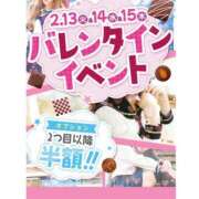 ヒメ日記 2024/02/13 08:08 投稿 あきな ハンドキャンパス池袋