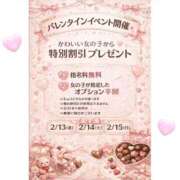 ヒメ日記 2026/02/12 15:25 投稿 あきな ハンドキャンパス池袋