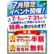 ヒメ日記 2026/07/03 08:28 投稿 あきな ハンドキャンパス池袋