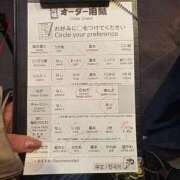 ヒメ日記 2025/02/08 23:29 投稿 皆川ありあ 全裸革命orおもいっきり痴漢電車