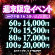 ヒメ日記 2025/02/21 22:39 投稿 皆川ありあ 全裸革命orおもいっきり痴漢電車