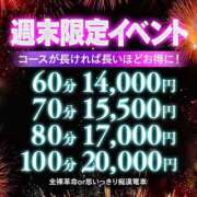 ヒメ日記 2025/02/22 14:19 投稿 皆川ありあ 全裸革命orおもいっきり痴漢電車