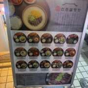 ヒメ日記 2025/12/03 20:27 投稿 皆川ありあ 全裸革命orおもいっきり痴漢電車