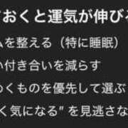ヒメ日記 2025/12/06 23:07 投稿 皆川ありあ 全裸革命orおもいっきり痴漢電車