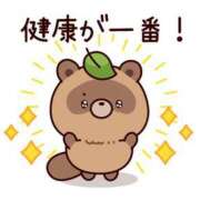 ヒメ日記 2025/03/11 12:11 投稿 つくし チェックイン横浜女学園