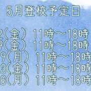 ヒメ日記 2025/05/07 23:10 投稿 つくし チェックイン横浜女学園