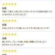 ヒメ日記 2025/09/14 01:41 投稿 つくし チェックイン横浜女学園