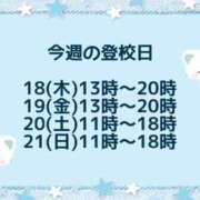 ヒメ日記 2025/09/15 17:31 投稿 つくし チェックイン横浜女学園