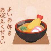 ヒメ日記 2025/12/31 14:22 投稿 つくし チェックイン横浜女学園