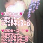 ヒメ日記 2024/12/17 09:56 投稿 あん 成田人妻花壇