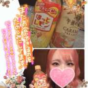 ヒメ日記 2024/12/26 23:07 投稿 あん 成田人妻花壇