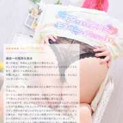 ヒメ日記 2025/05/07 07:22 投稿 あん 成田人妻花壇