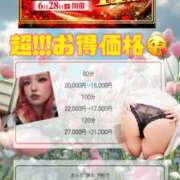 ヒメ日記 2025/06/25 20:20 投稿 あん 成田人妻花壇