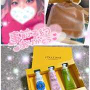 ヒメ日記 2025/12/29 07:44 投稿 あん 成田人妻花壇