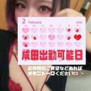 ヒメ日記 2026/01/22 14:25 投稿 あん 成田人妻花壇