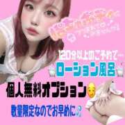 あん 【個人無料オプション】 成田人妻花壇