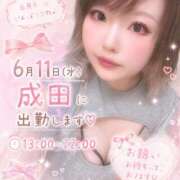 ヒメ日記 2026/05/26 21:39 投稿 あん 成田人妻花壇