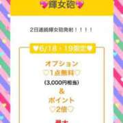 新恋【にこ】 今日、明日はイベントです🌟 輝女