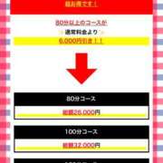 ヒメ日記 2024/11/18 08:15 投稿 新恋【にこ】 輝女