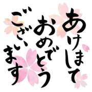 ヒメ日記 2025/01/01 22:13 投稿 新恋【にこ】 輝女