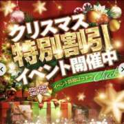 ヒメ日記 2024/12/24 14:56 投稿 嵐山もみじ 全裸革命orおもいっきり痴漢電車