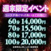 ヒメ日記 2025/02/23 08:19 投稿 嵐山もみじ 全裸革命orおもいっきり痴漢電車